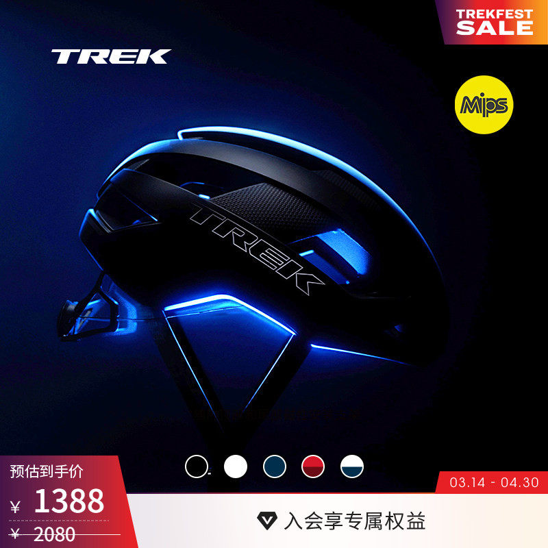 TREK崔克Velocis Mips亚洲版/欧版轻量气动公路自行车骑行头盔