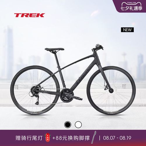 TREK崔克FX1轻量碟刹平把公路车