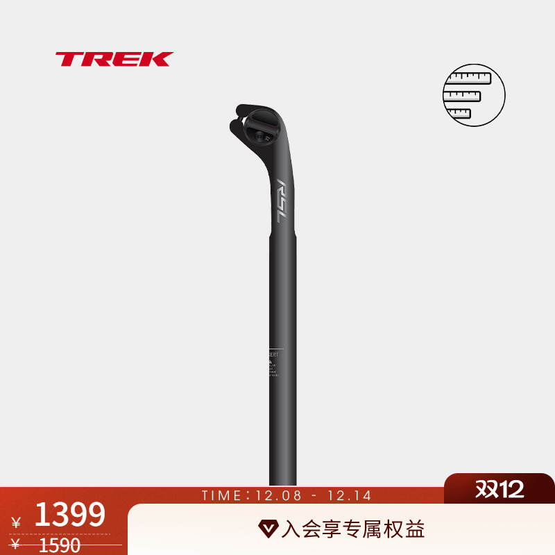 TREK崔克Bontrager碳纤维座杆