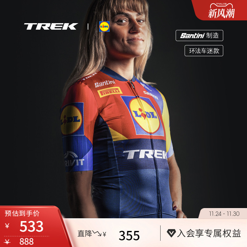 TREK崔克环法车迷女式短袖骑行服