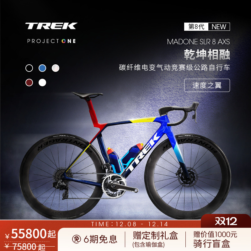 TREK崔克MADONESLR8公路自行车