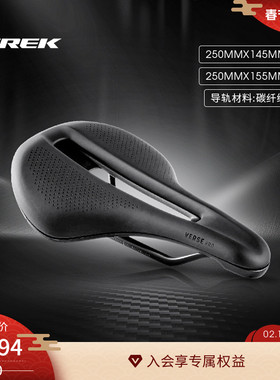 TREK崔克Verse Short Pro碳纤维短鼻自行车车座坐垫/鞍座