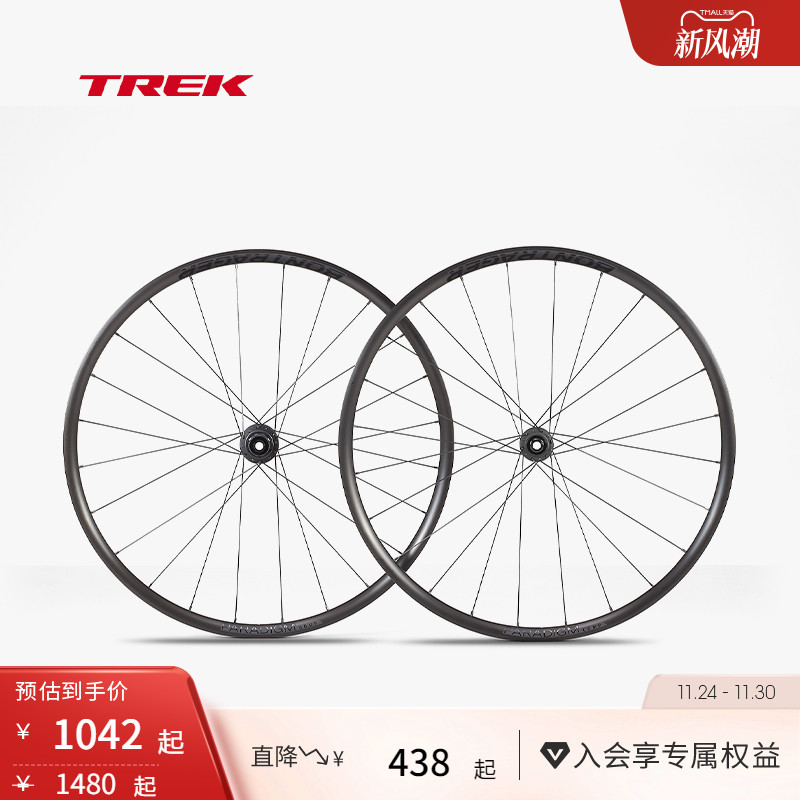 TREK崔克BontragerComp碟刹轮组