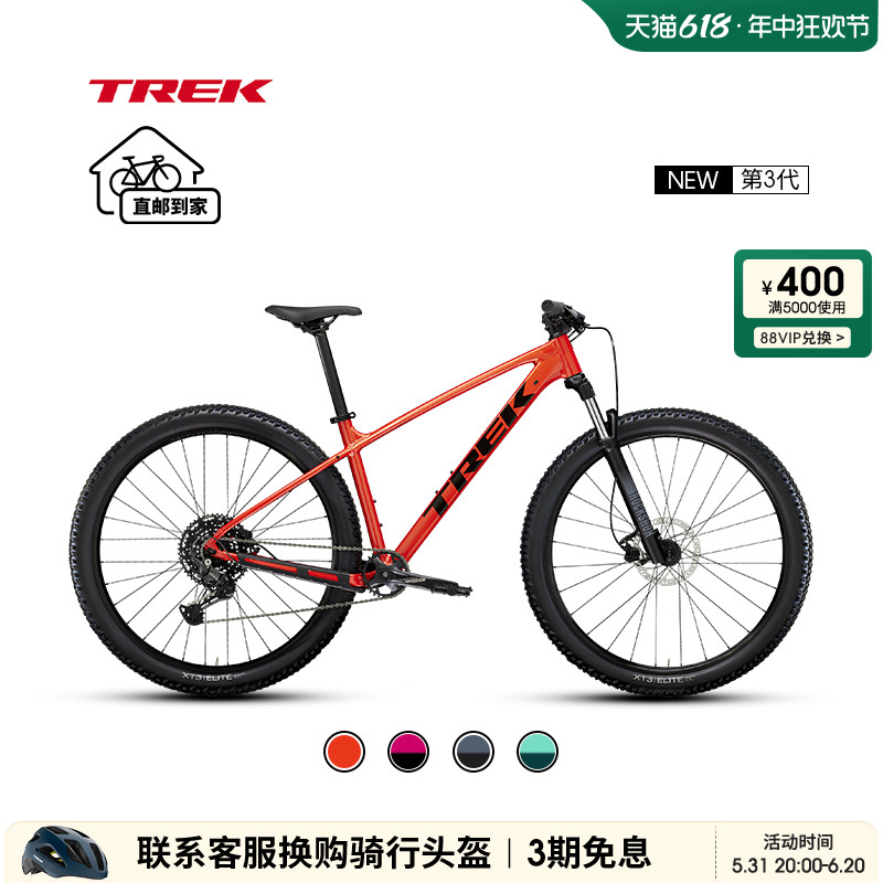 TREK崔克MARLIN 6轻量化油压碟刹可锁定避震10速越野山地自行车