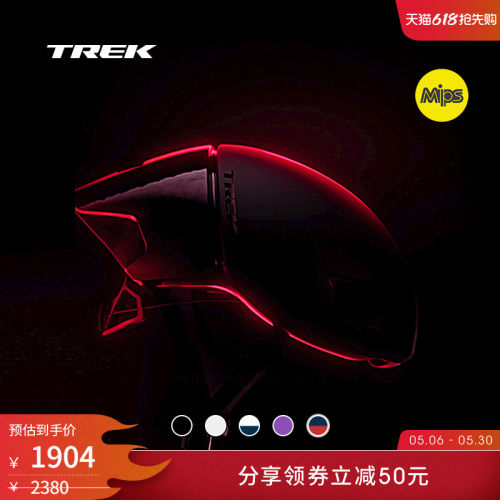 TREK崔克BallistaMips骑行头盔