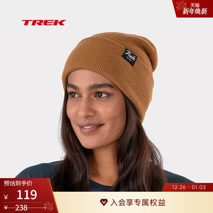 TREK崔克Script男女同款时尚简约弹力保暖舒适针织帽