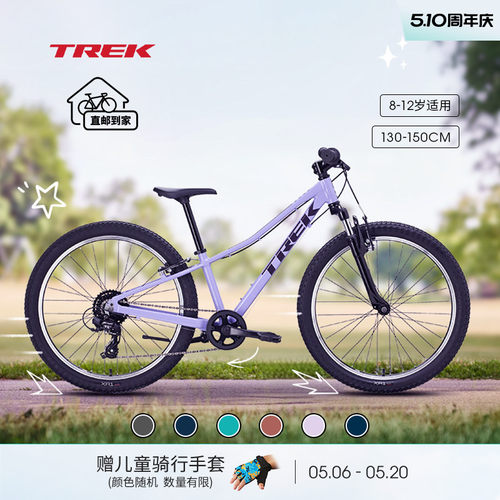 TREK崔克PRECALIBER24英寸童车