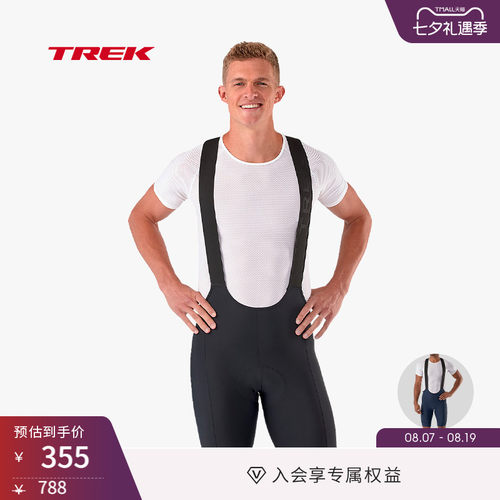 TREK崔克Circuit防晒环保背带裤