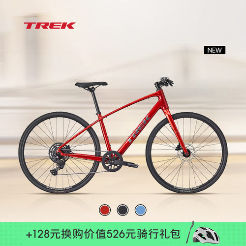 TREK崔克FX2通勤健身平把公路车
