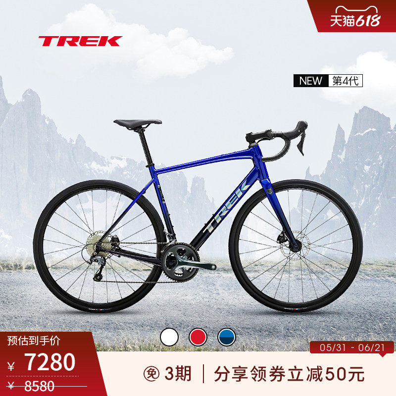 TREK崔克DOMANE AL 4轻量化碳纤维前叉油压碟刹砾石公路自行车