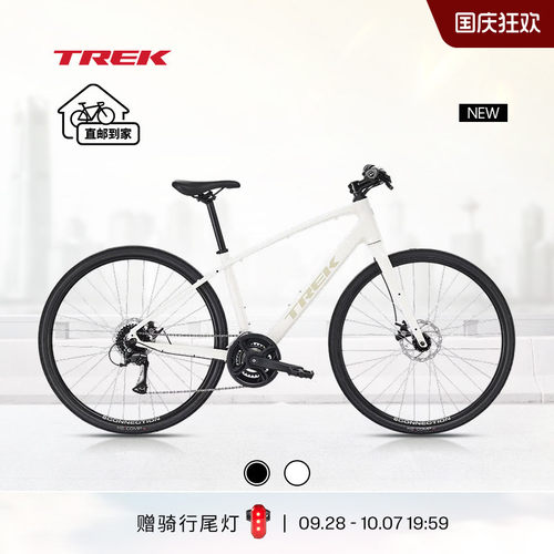 TREK崔克FX1通勤健身平把公路车