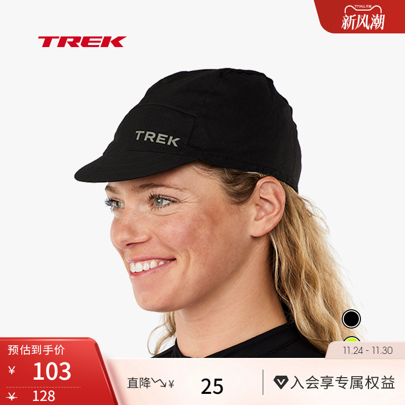 TREK崔克Bontrager经典骑行帽