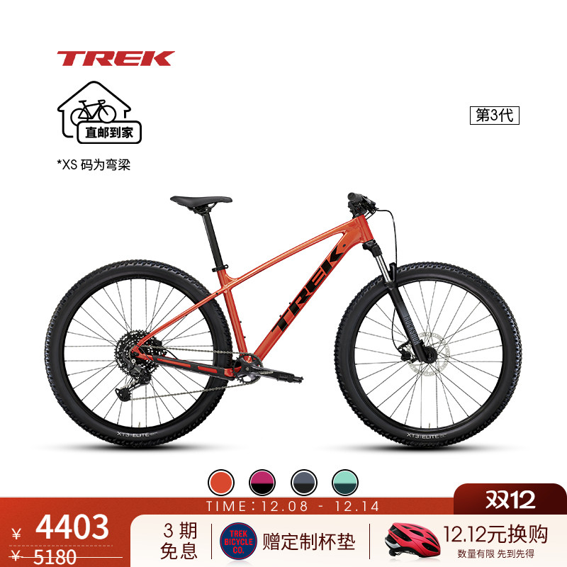 10速 简洁内走线 液压碟刹 避震前叉