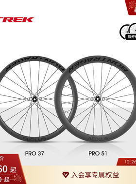 TREK崔克Bontrager Aeolus Pro TLR碳纤维气动公路自行车碟刹轮组