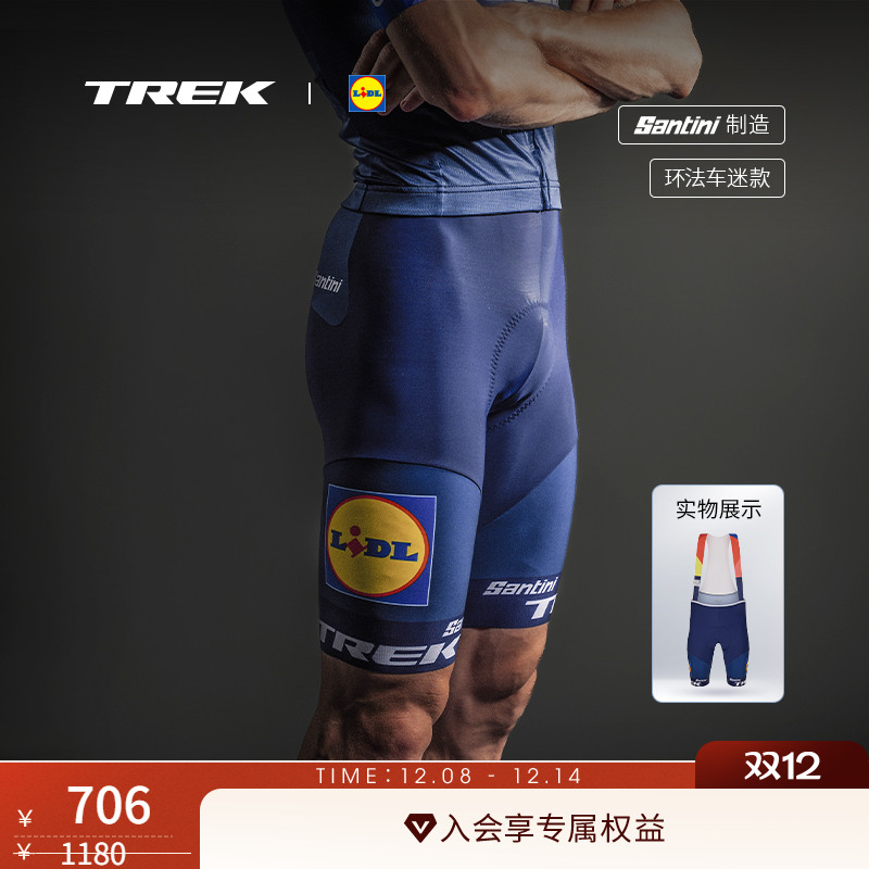 TREK崔克环法车迷版骑行背带短裤
