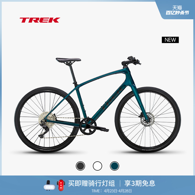 TREK崔克FXS4多功能平把公路车