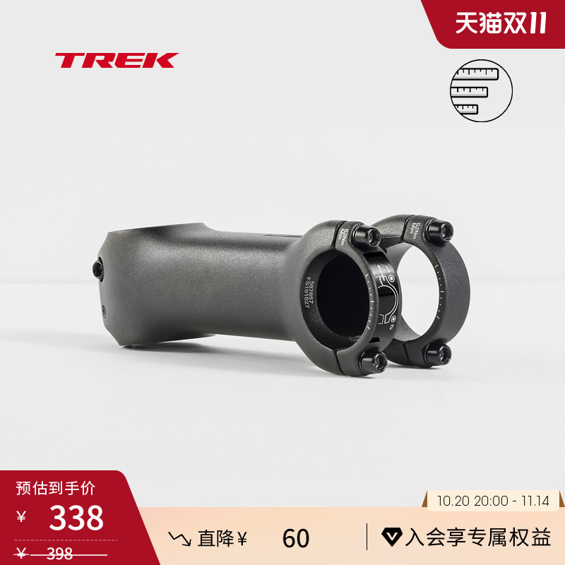 TREKBontragerBlendr集成把立