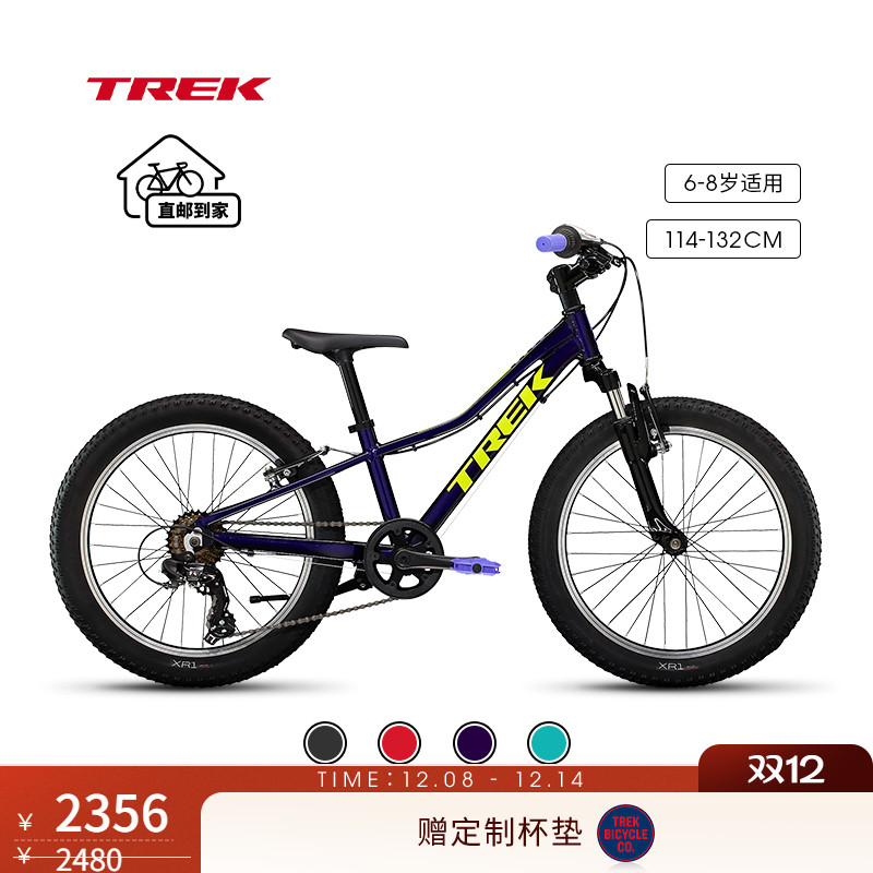 TREK崔克PRECALIBER20英寸童车