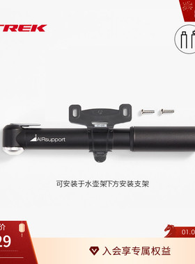 TREK崔克Bontrager Air Support HV山地自行车迷你便携式打气筒