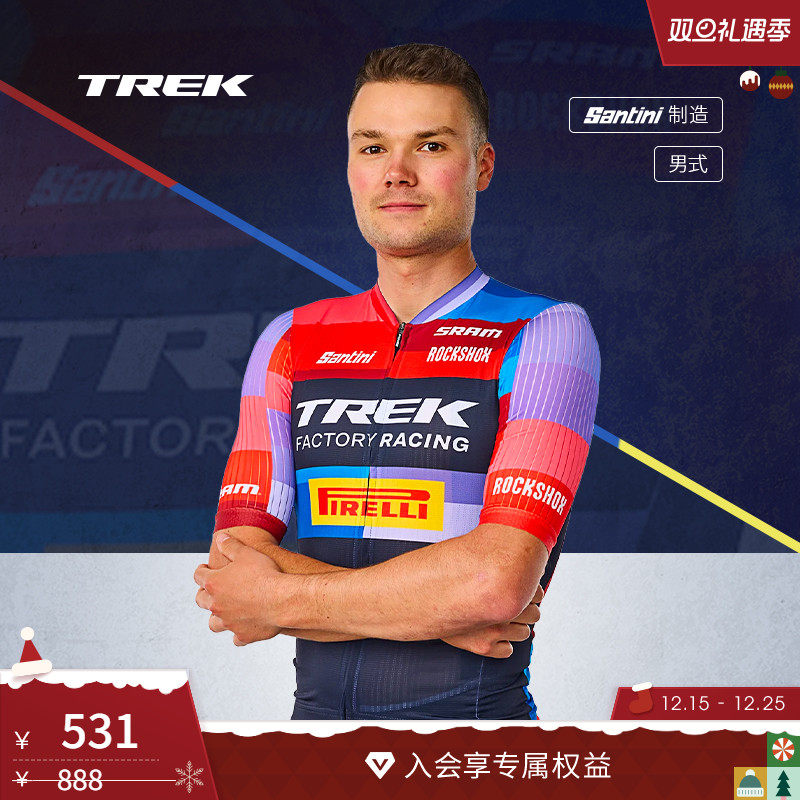 TREK崔克公路越野竞赛短袖骑行服