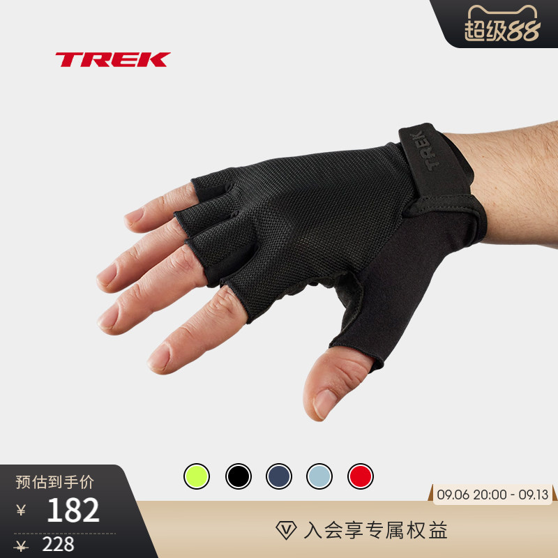 TREK崔克Solstice轻薄透气吸汗缓震自行车半指骑行手套