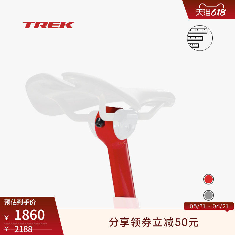 TREK崔克MADONE GEN 8 SL/SLR碳纤维自行车车座气动桅杆/座杆