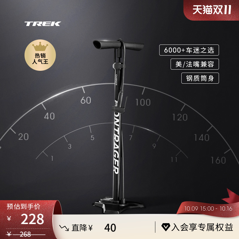 TREK崔克Bontrager Charger落地式公路山地自行车通用高压打气筒