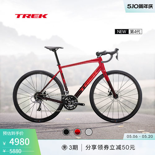 TREK崔克DOMANEAL2公路自行车