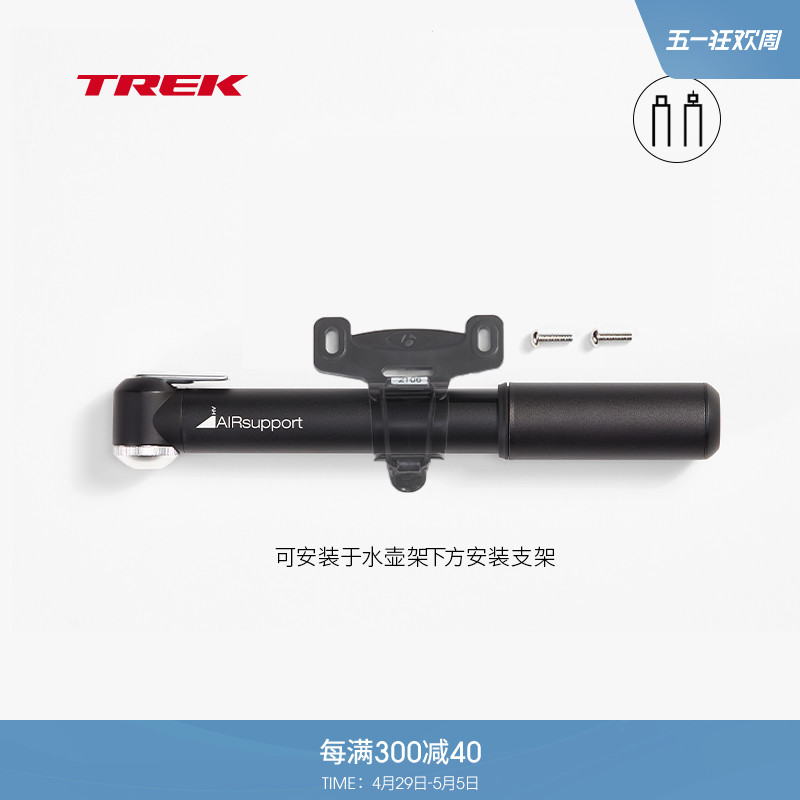 TREK崔克Bontrager Air Support HV山地自行车迷你便携式打气筒