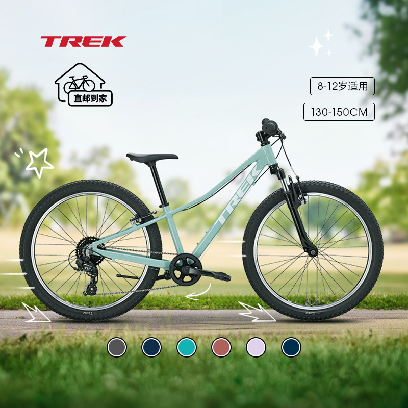 TREK崔克PRECALIBER 24英寸8-12岁轻量双手刹8速青少年儿童自行车