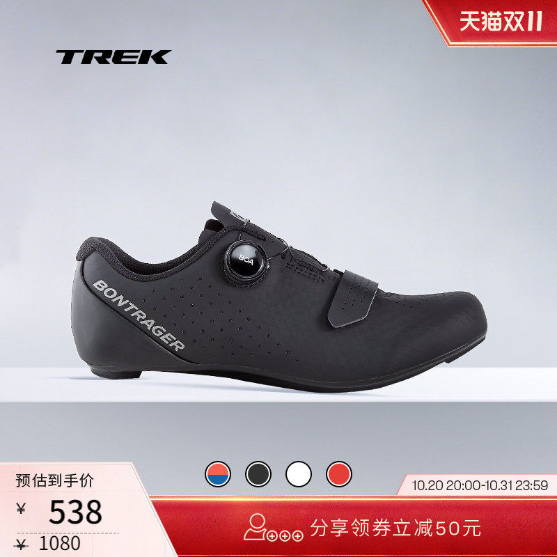 TREK崔克Bontrager Circuit轻量化舒适透气公路自行车骑行锁鞋