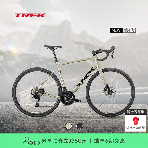 TREK崔克DOMANEAL4公路自行车