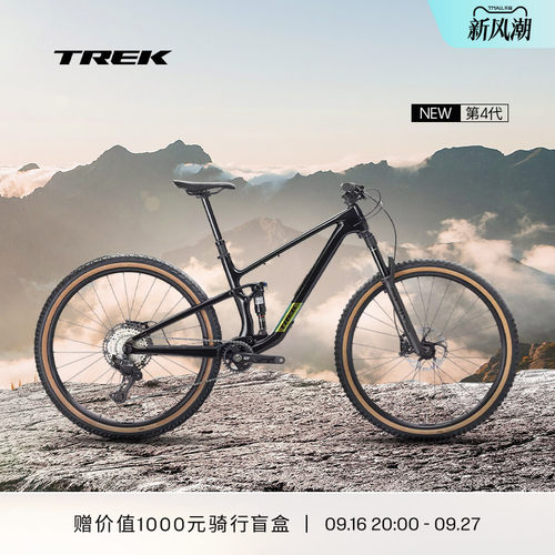 TREK崔克碳纤维软尾山地自行车
