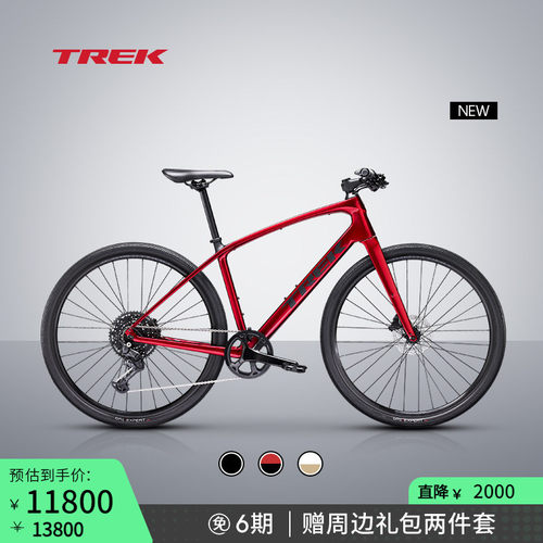 TREK崔克FXSPORTSL4通勤车