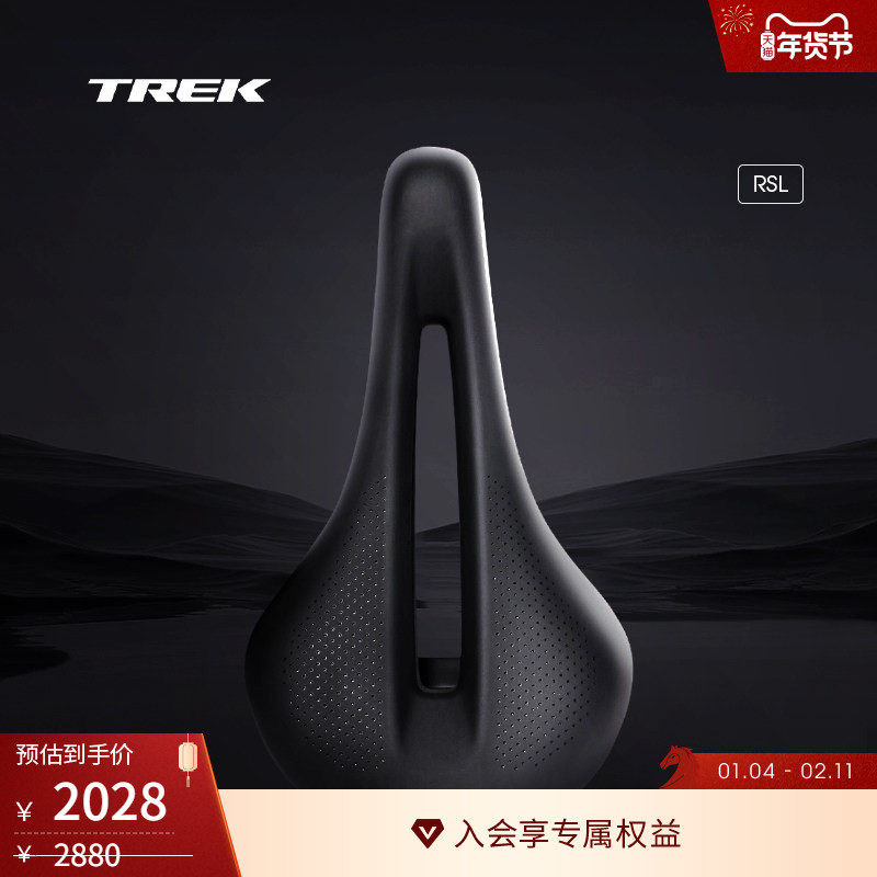 TREK崔克RSL碳纤维竞赛级公路山地自行车车座座垫
