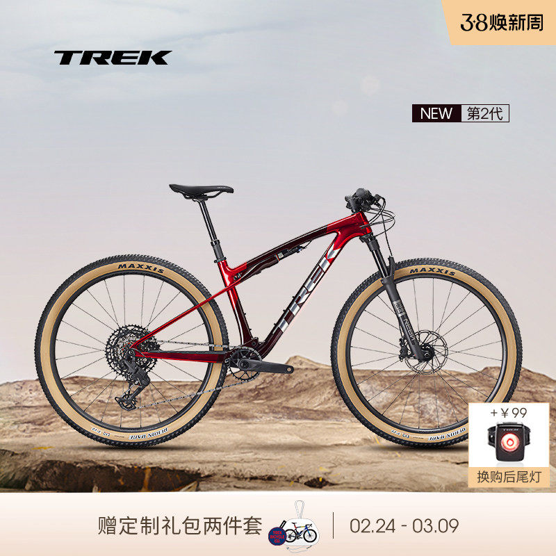 TREK崔克SUPERCALIBER SL 9.6碳纤维软尾全避震竞赛级山地自行车