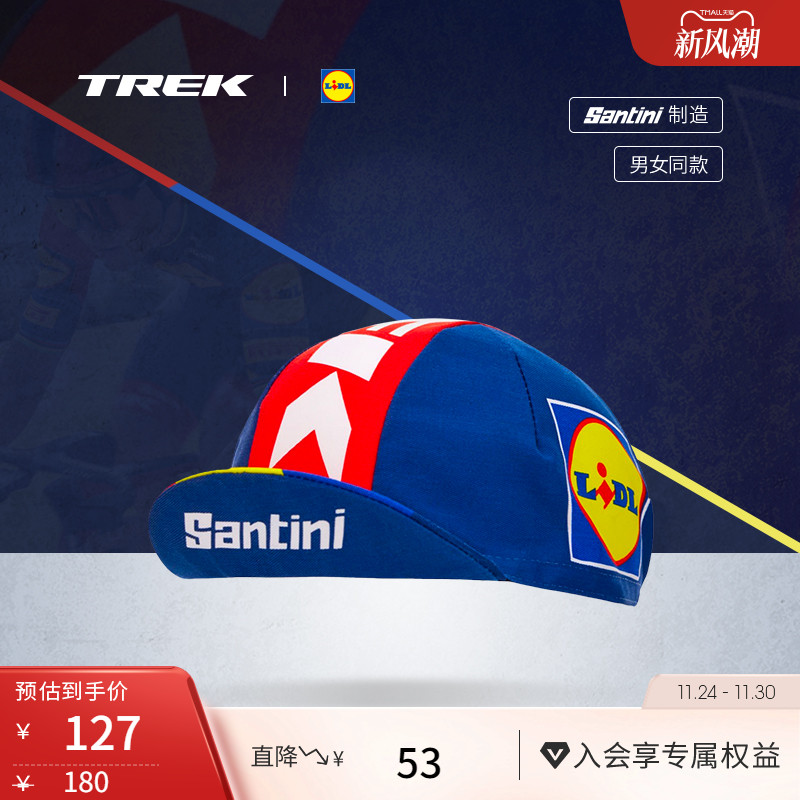 TREK崔克Lidl-Trek骑行帽