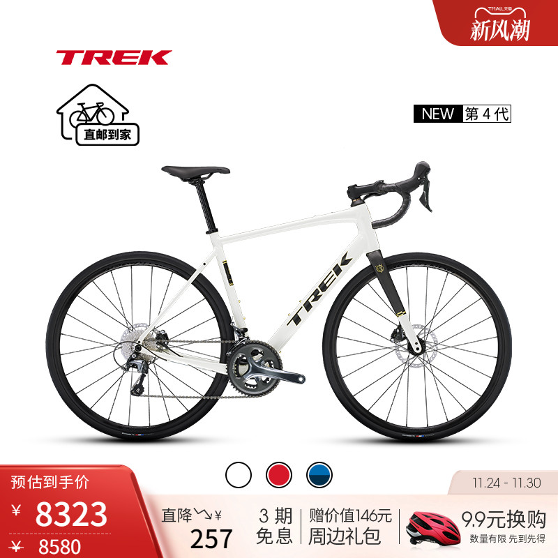 TREK崔克DOMANEAL4公路自行车