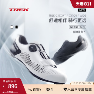 TREK崔克Circuit舒适透气单车男女公路自行车骑行锁鞋