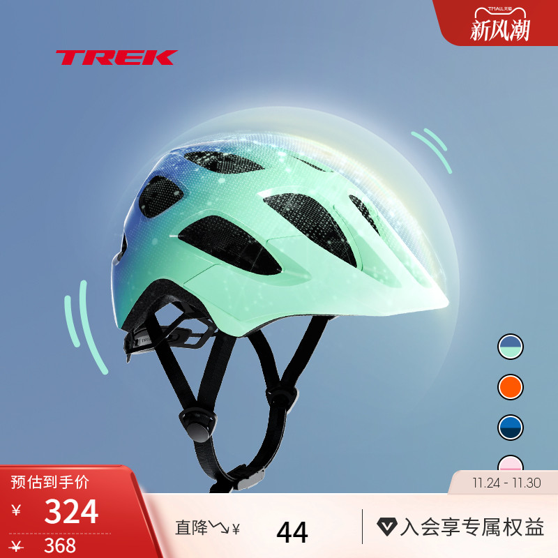 TREK崔克TyroYouth青少年头盔