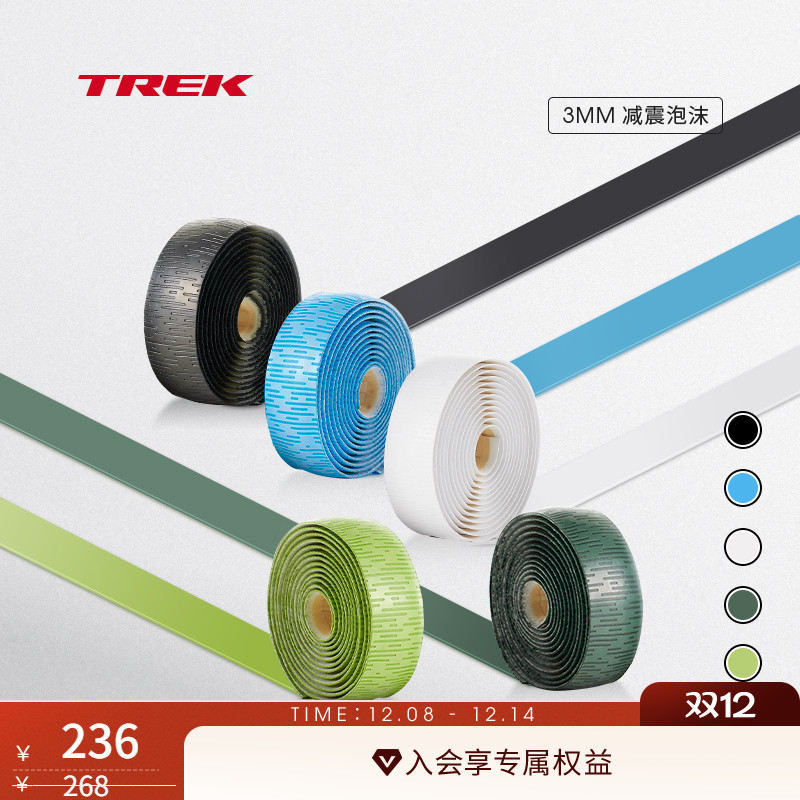 TREK崔克EcoTack减震自行车把带