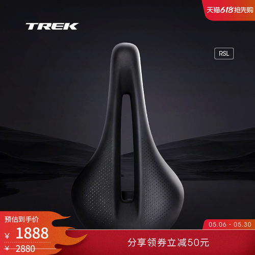 TREK崔克RSL碳纤维自行车车座