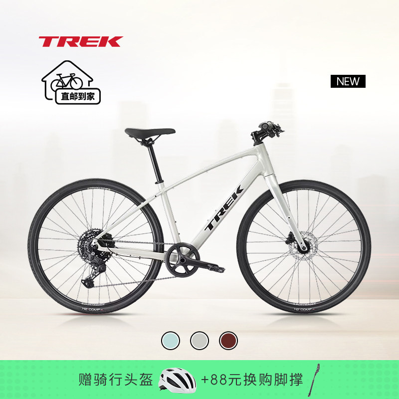 TREK崔克FX 3碳纤维前叉液压碟刹休闲通勤变速单车平把公路自行车