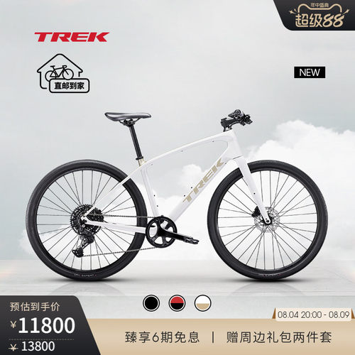TREK崔克FXS4通勤平把公路车