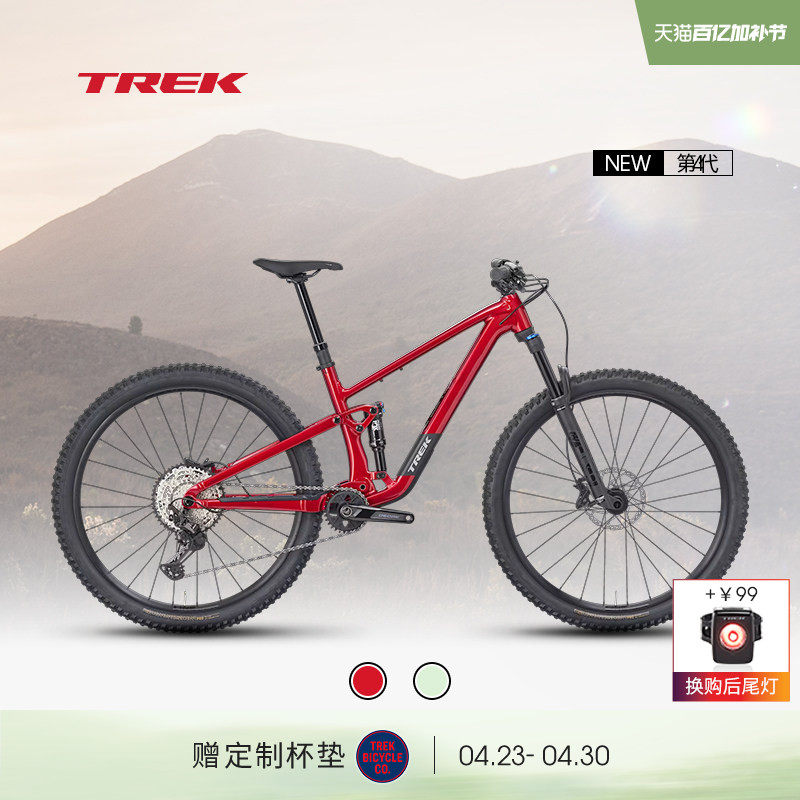 TREK崔克TOP FUEL 8轻量快速缓震软尾全避震竞赛级越野山地自行车