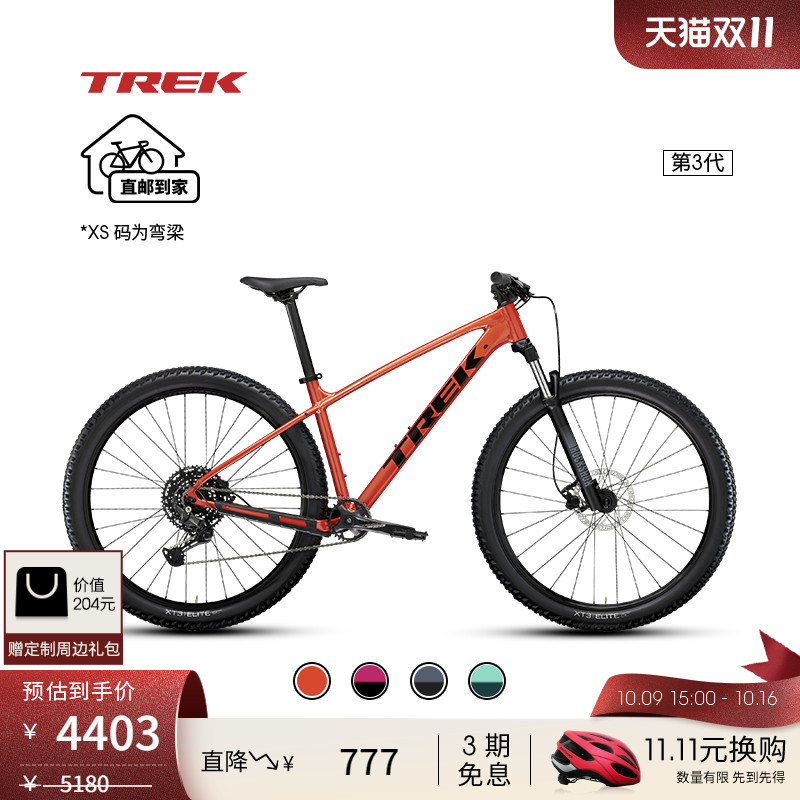 TREK崔克MARLIN 6轻量油压碟刹避震10速硬尾越野变速山地自行车