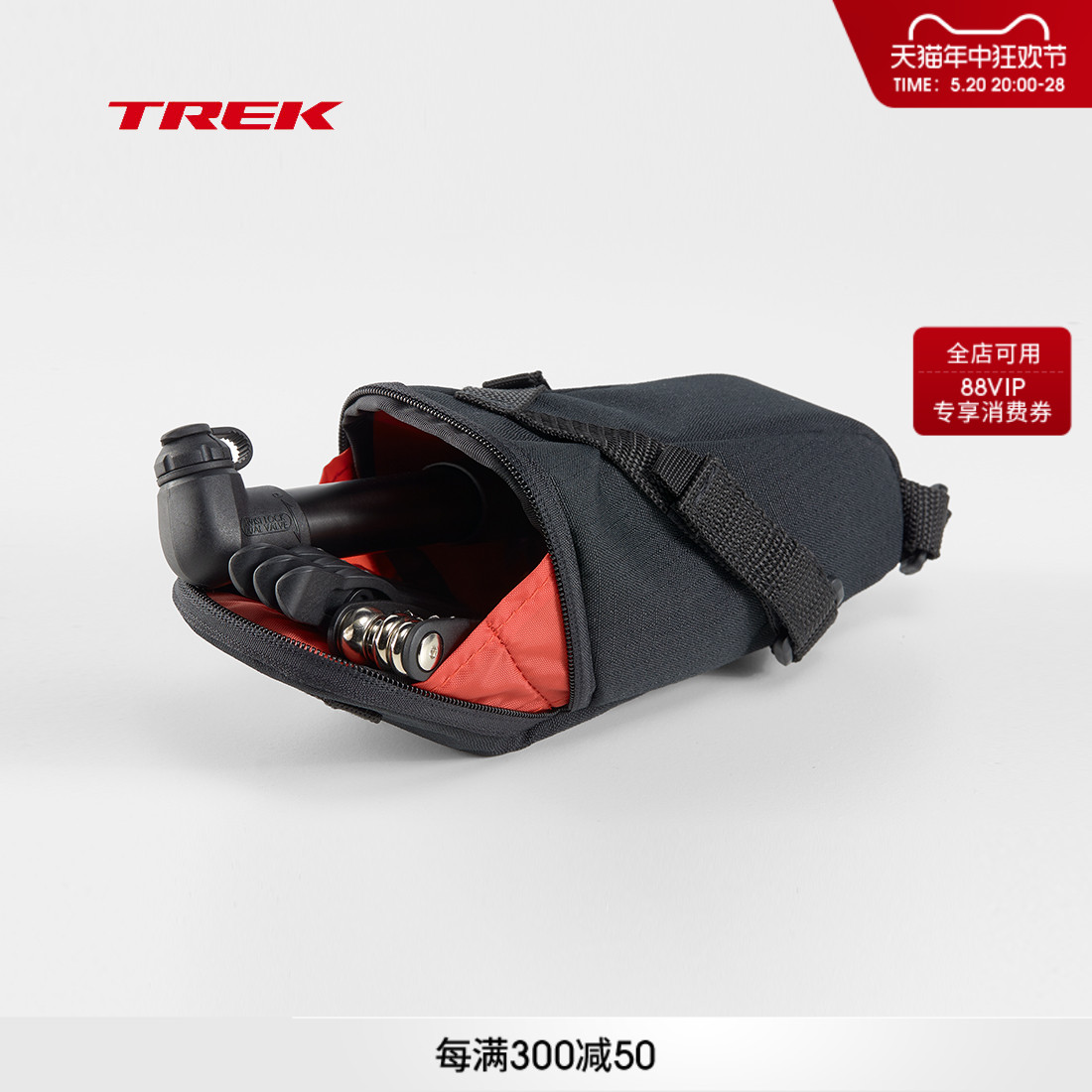 TREK崔克Bontrager Flat Pack自行车补胎组合装工具包/鞍座包