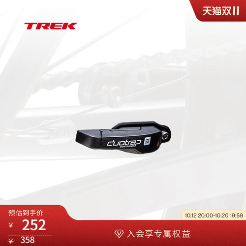 TREKBontrager码表无线传感器