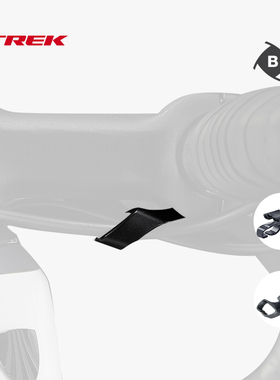 TREK崔克DOMANE简洁牢固自行车车把Blendr线缆缠绕器基座