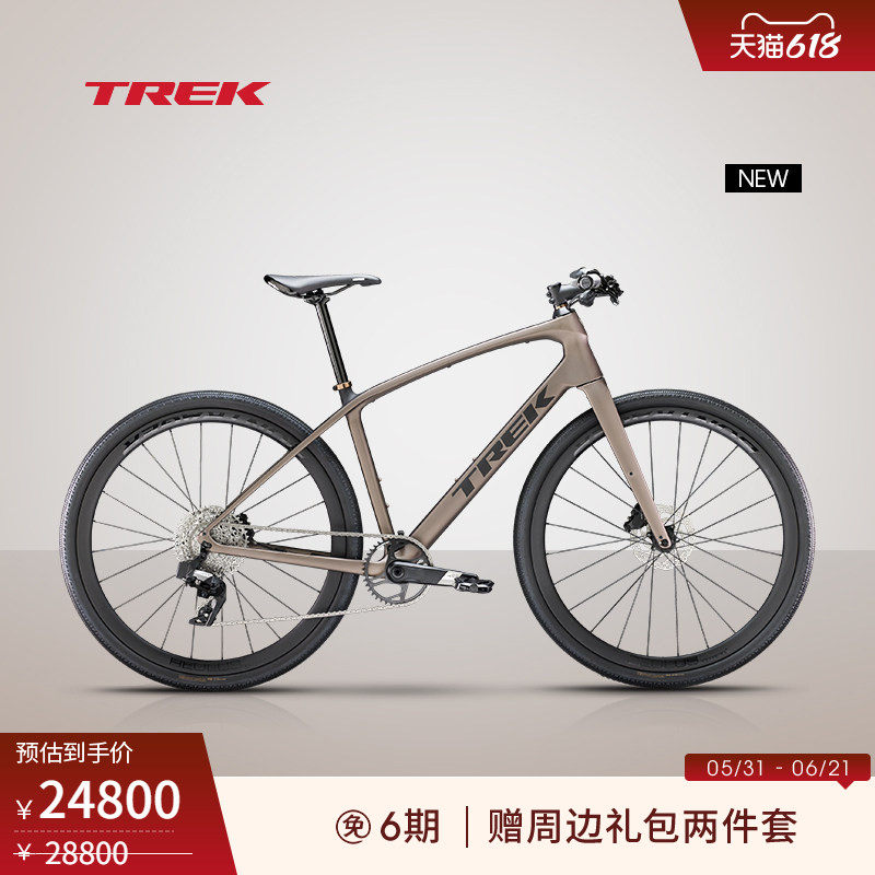 TREK崔克FX SPORT SL 6碳纤维通勤电变舒适多功能平把公路自行车